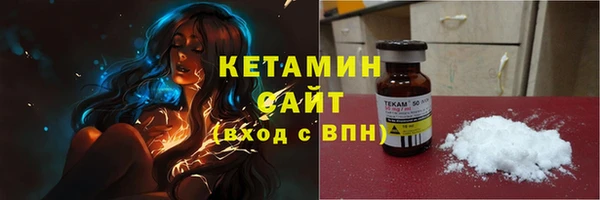 spice Белокуриха