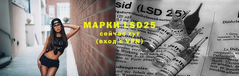 продажа наркотиков  mega рабочий сайт  LSD-25 экстази кислота  Энгельс 