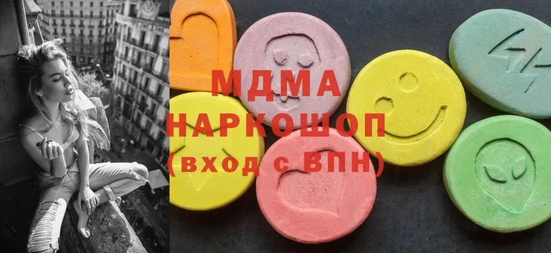 MDMA кристаллы  кракен   площадка формула  Энгельс 